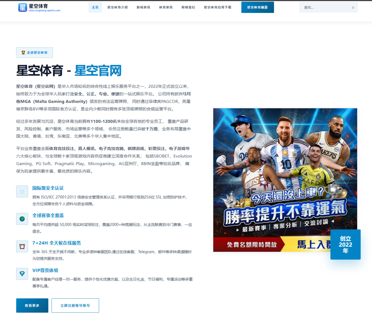朱婷回归联赛合练提速 国家队备战热度持续升温